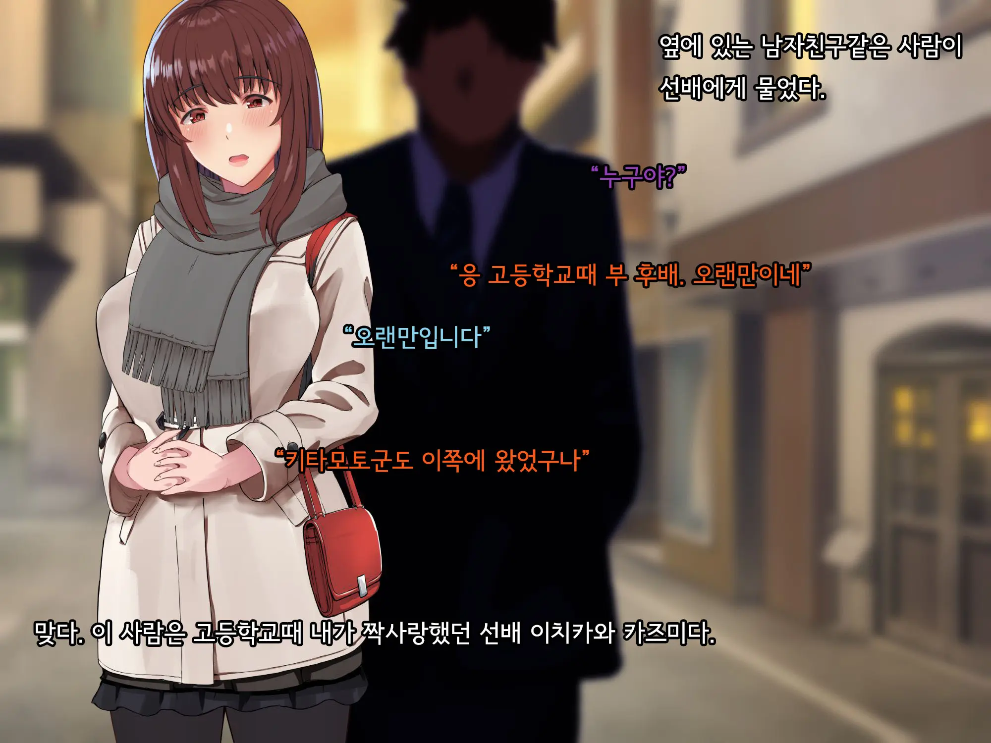 Bungaku Shoujo Suzune No Daigaku Seikatsu | 문학소녀 스즈네의 대학성활